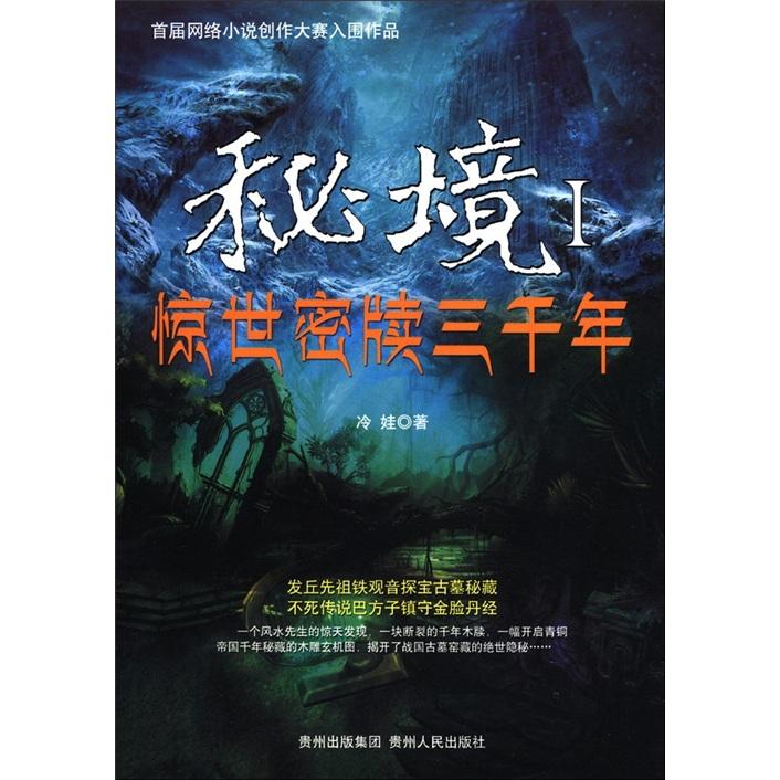 金字塔内部的结构现在搞清楚了吗?-热门红迪网平台,共享精彩内容