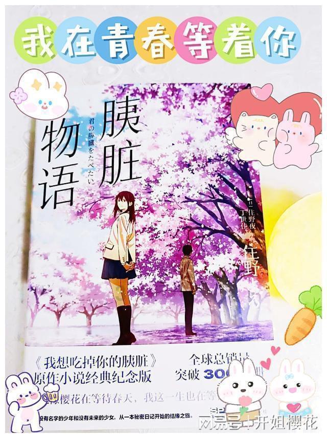 嘉日单词